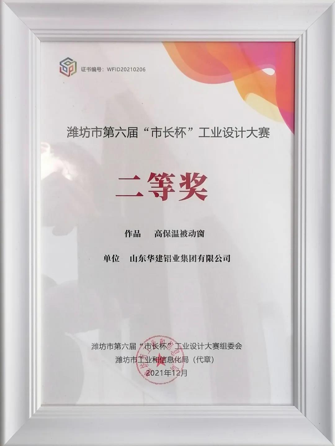 微信图片_20220110134441.jpg