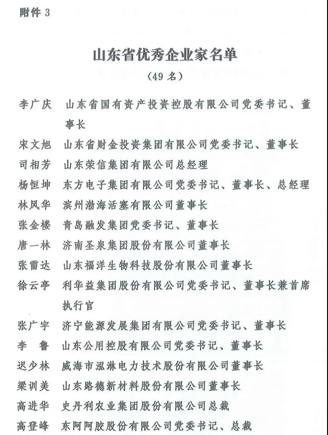 微信图片_20220110134720.jpg