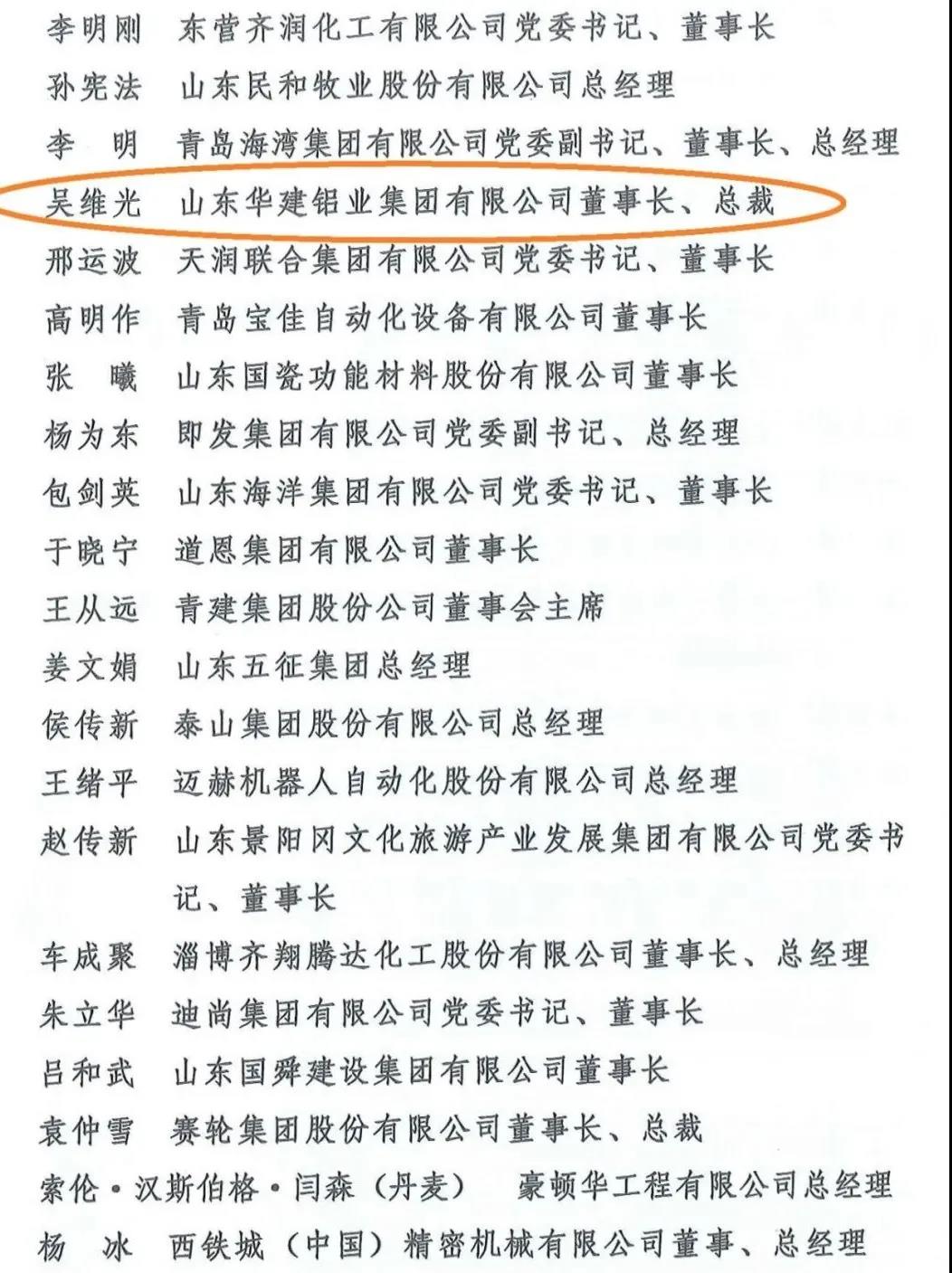 微信图片_20220110134813.jpg