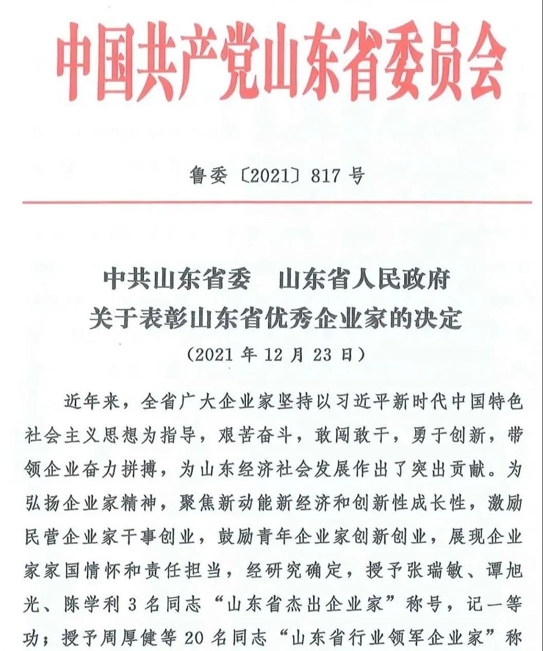 微信图片_20220110134715.jpg