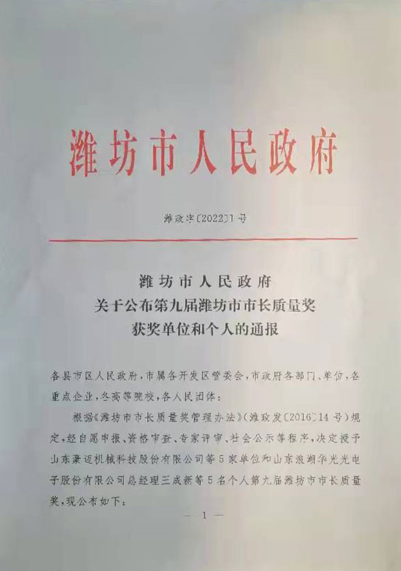 微信图片_20220330144721.png