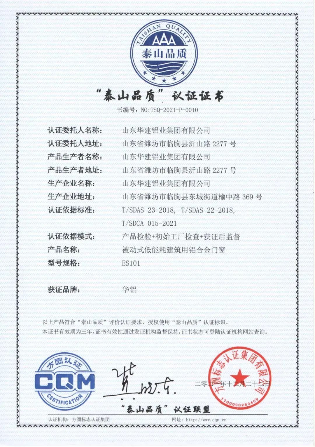 微信图片_20220330145838.jpg