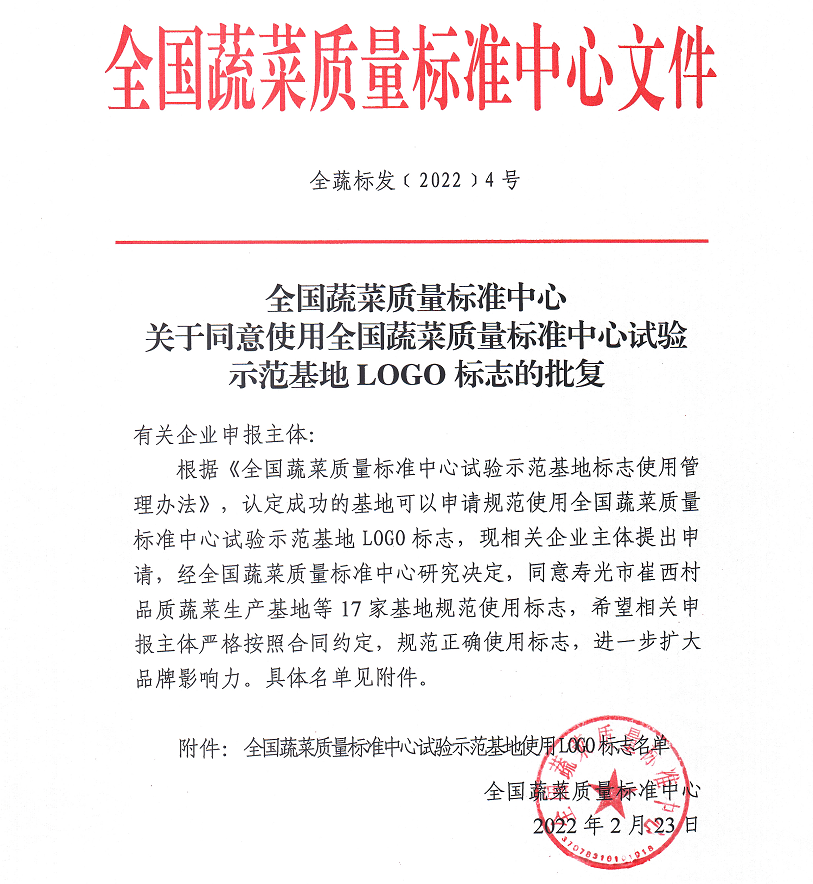 微信图片_20220330151725.png