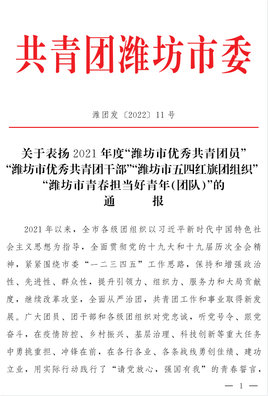 微信图片_20220516092633.png