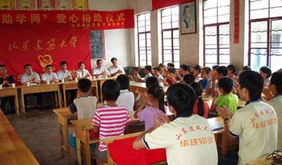 与山东建筑大学联合组织沂蒙助学公益活动