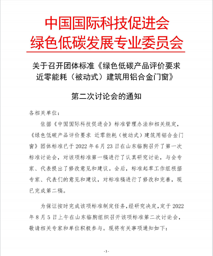 微信图片_20220822083137.png
