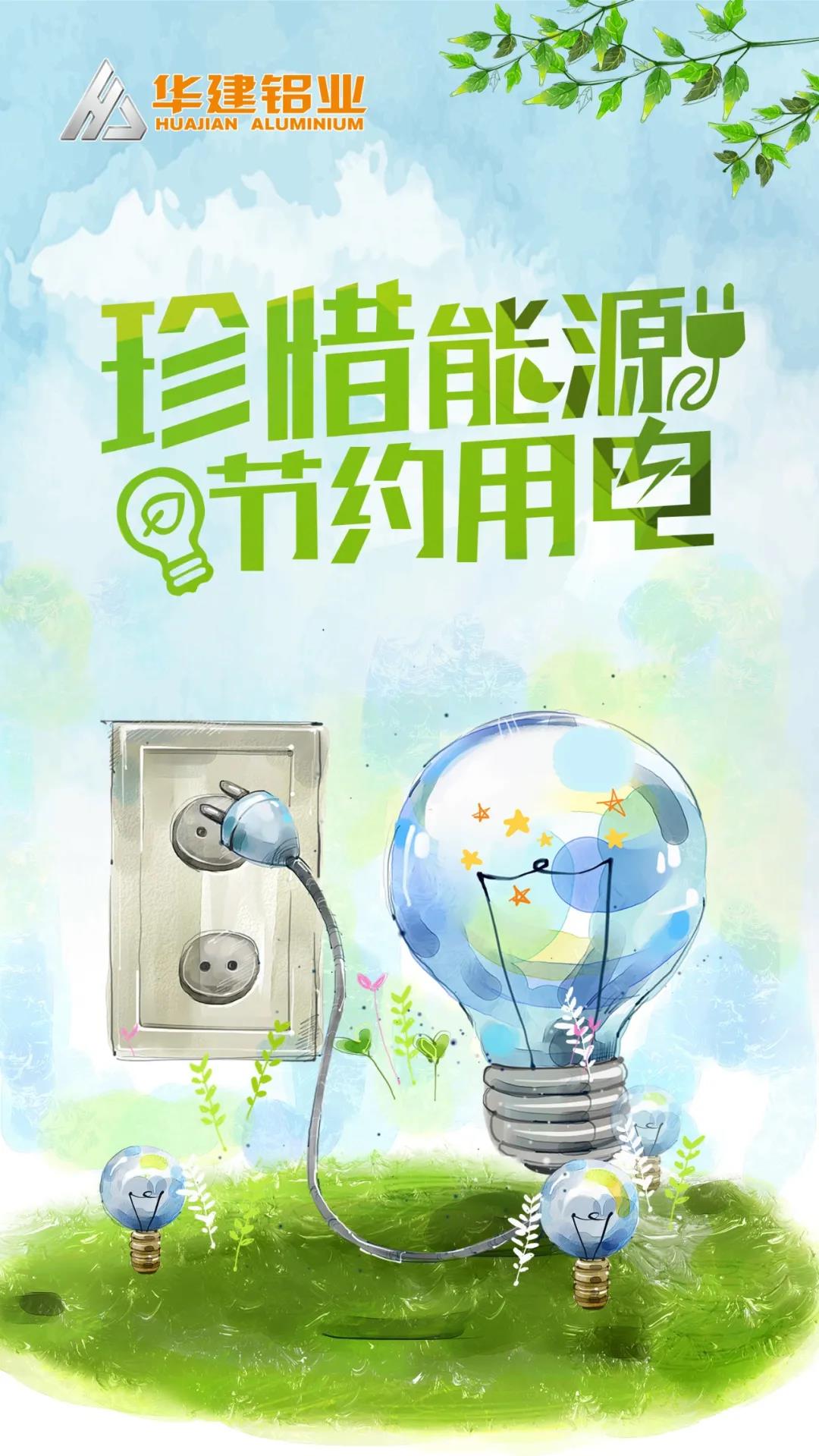 微信图片_20211007140712.jpg