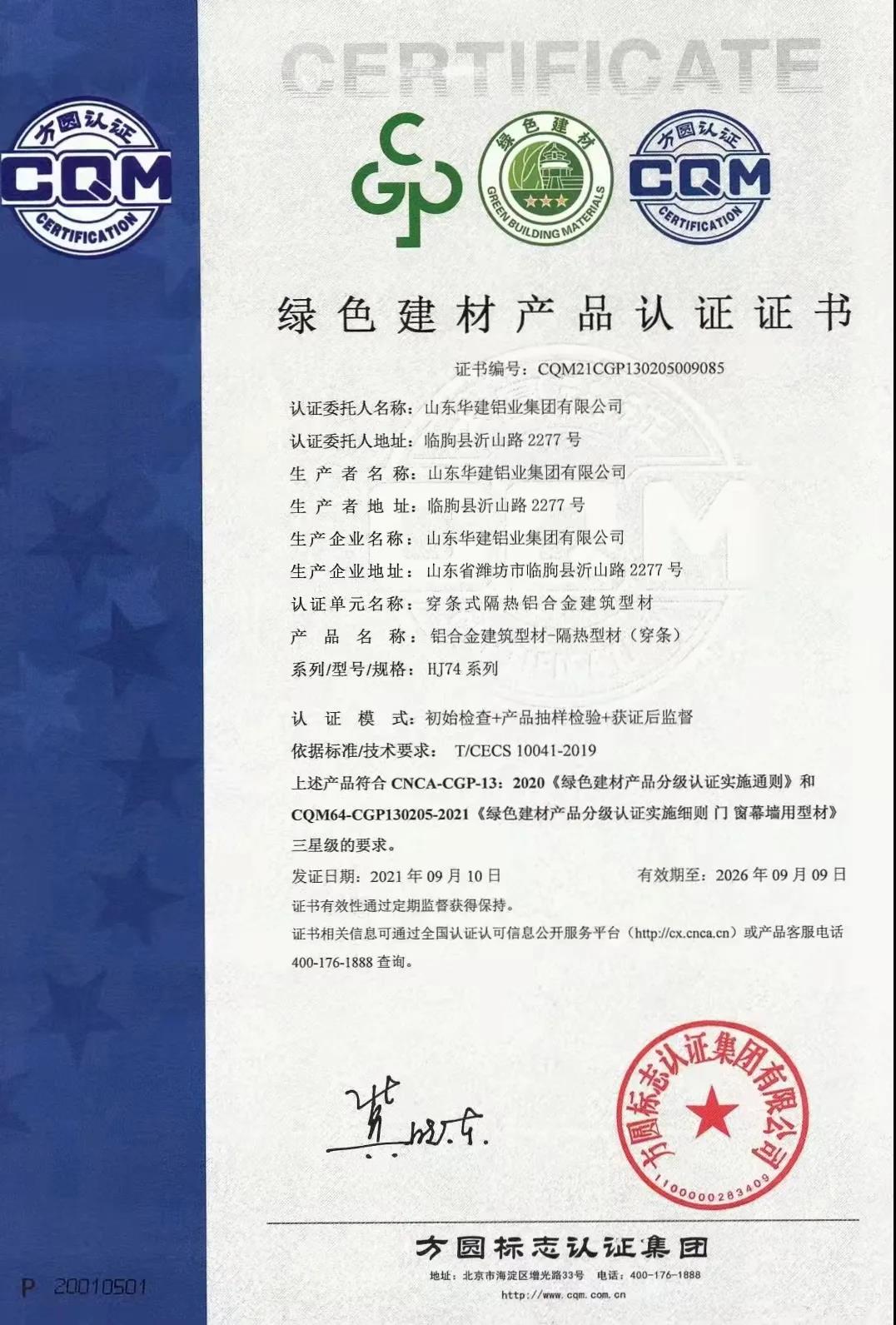 微信图片_20211007141118.jpg
