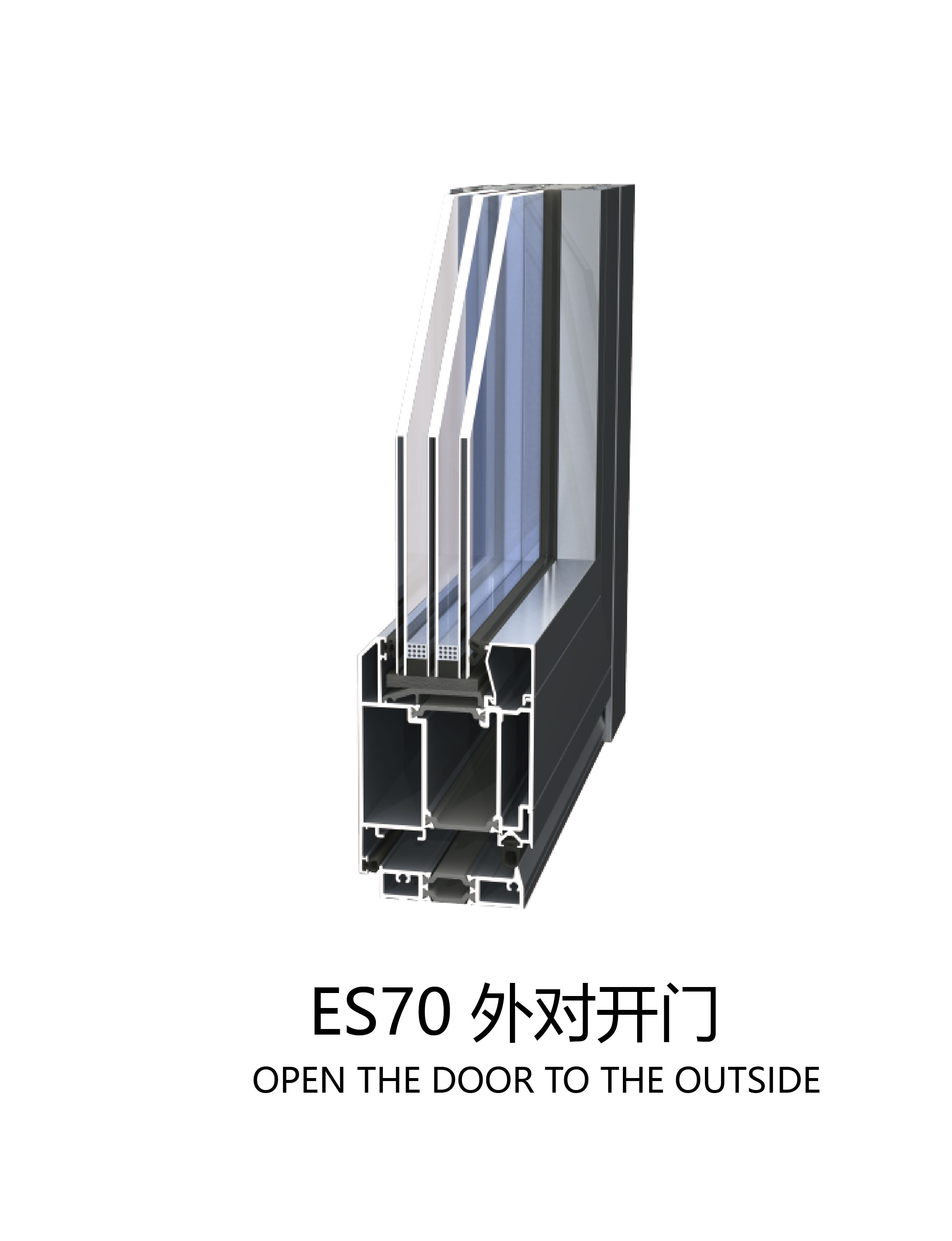 es70外对开门