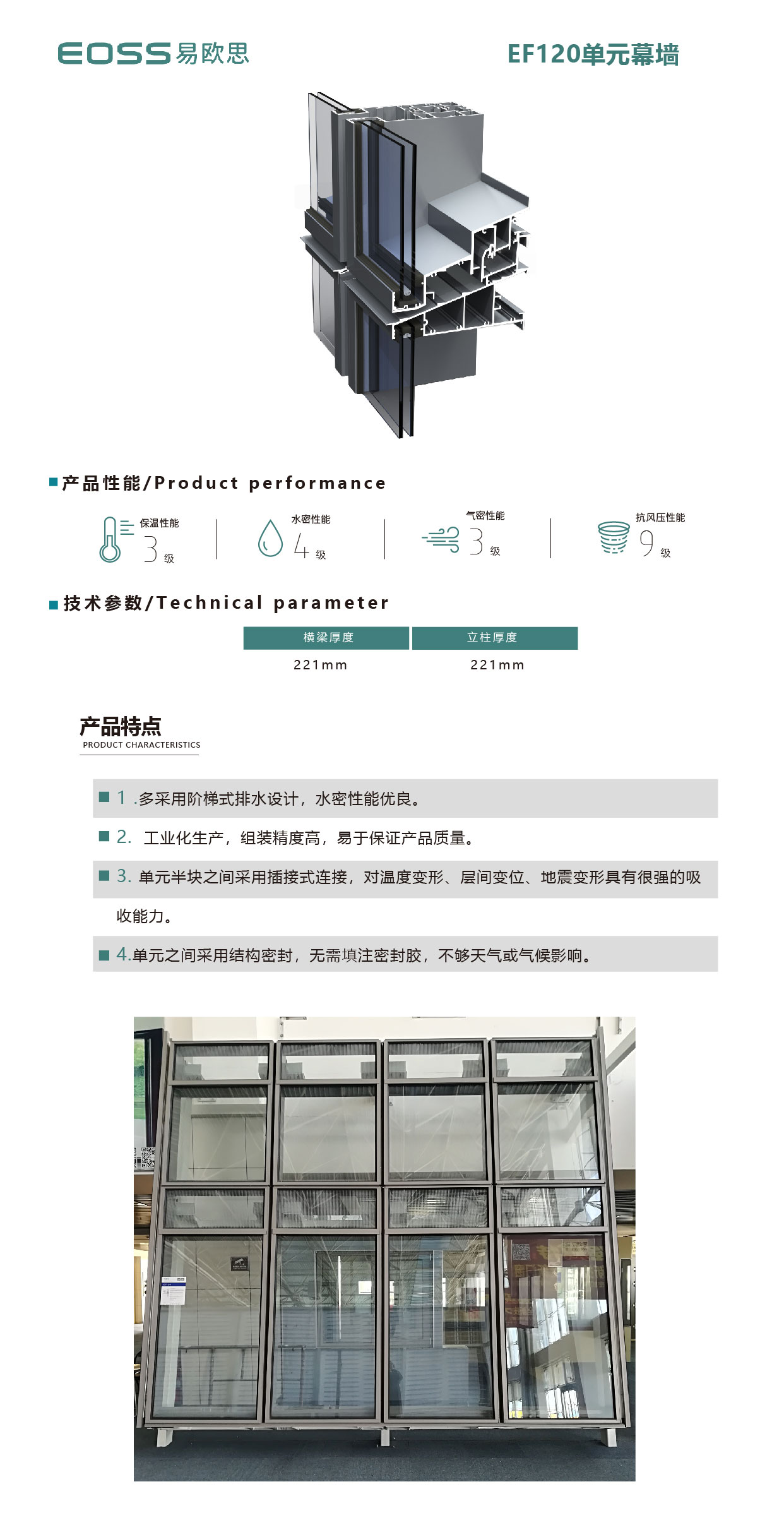 ef120介绍.jpg