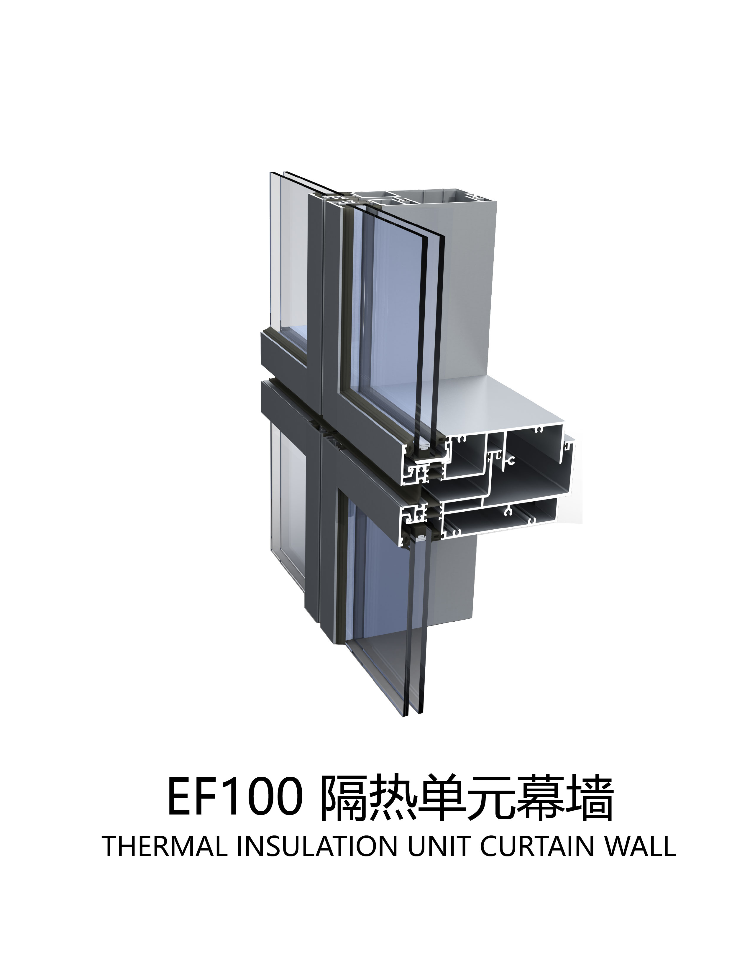 ef100