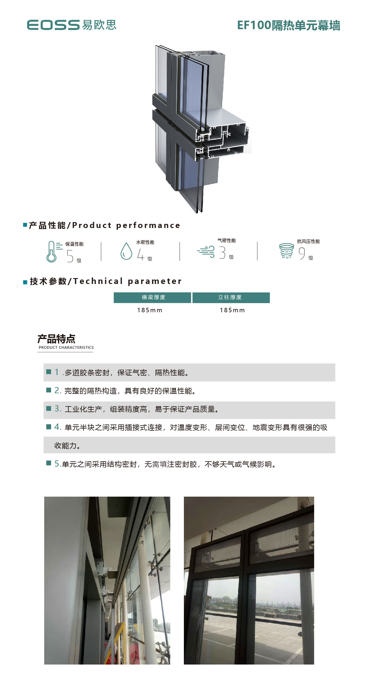ef100介绍.jpg