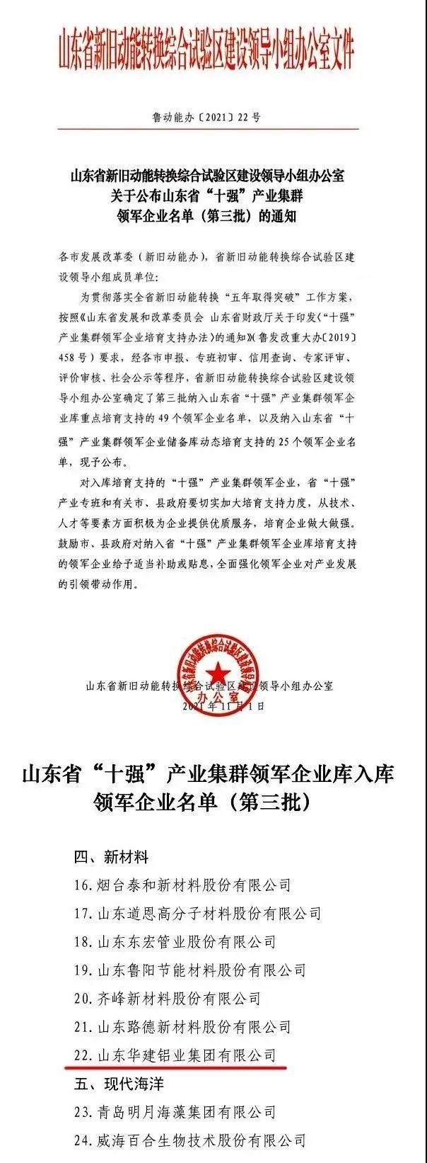 微信图片_20211115102227.jpg