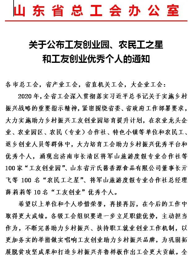 微信图片_20211115102414.jpg