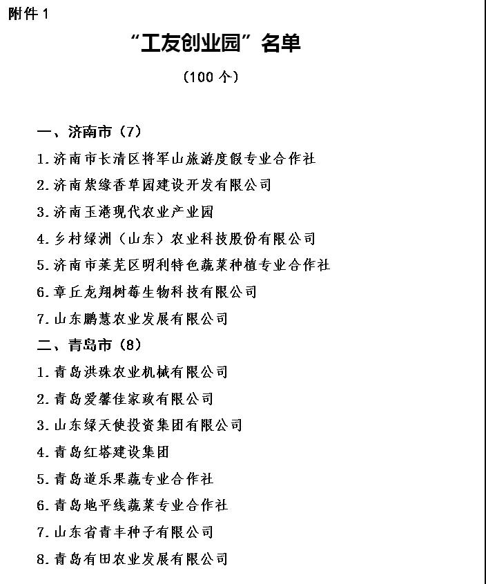 微信图片_20211115102629.jpg