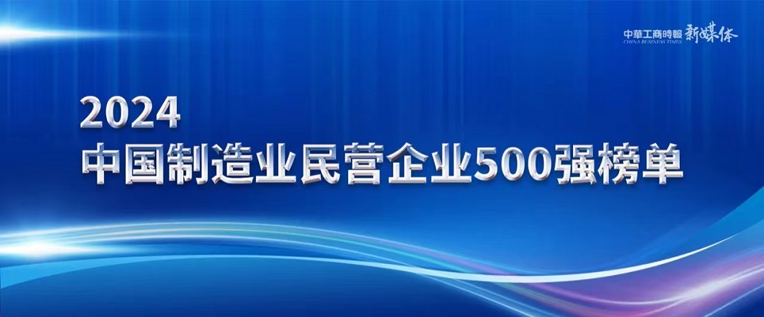 微信图片_20241121100243.jpg