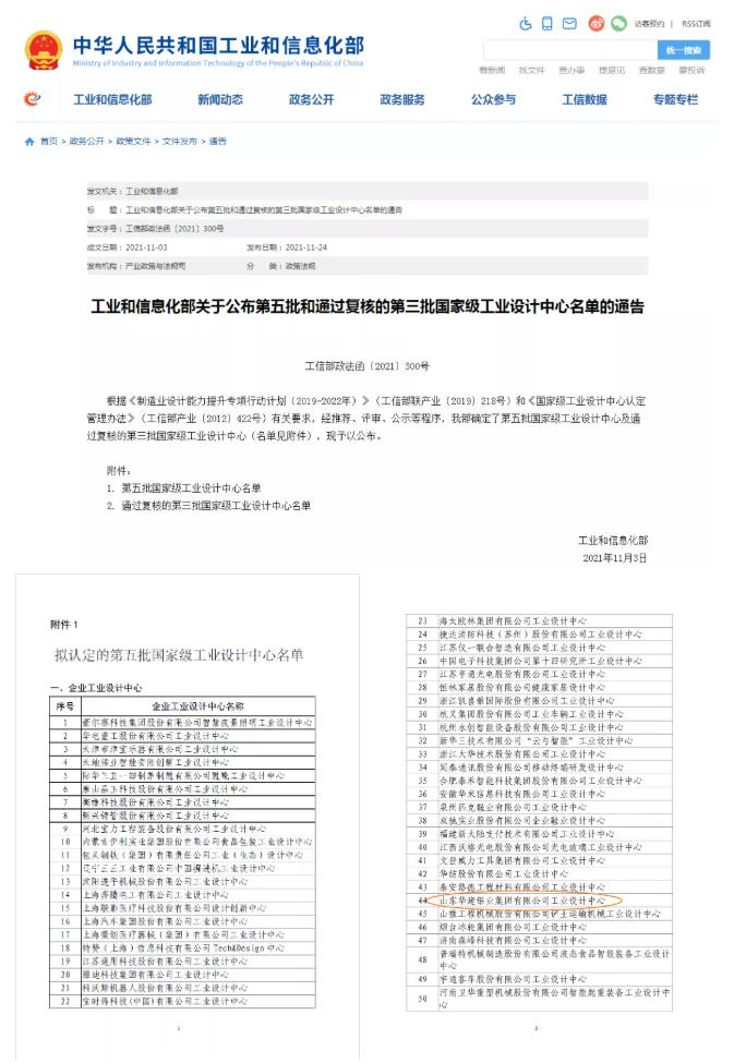 微信截图_20211207102242.jpg